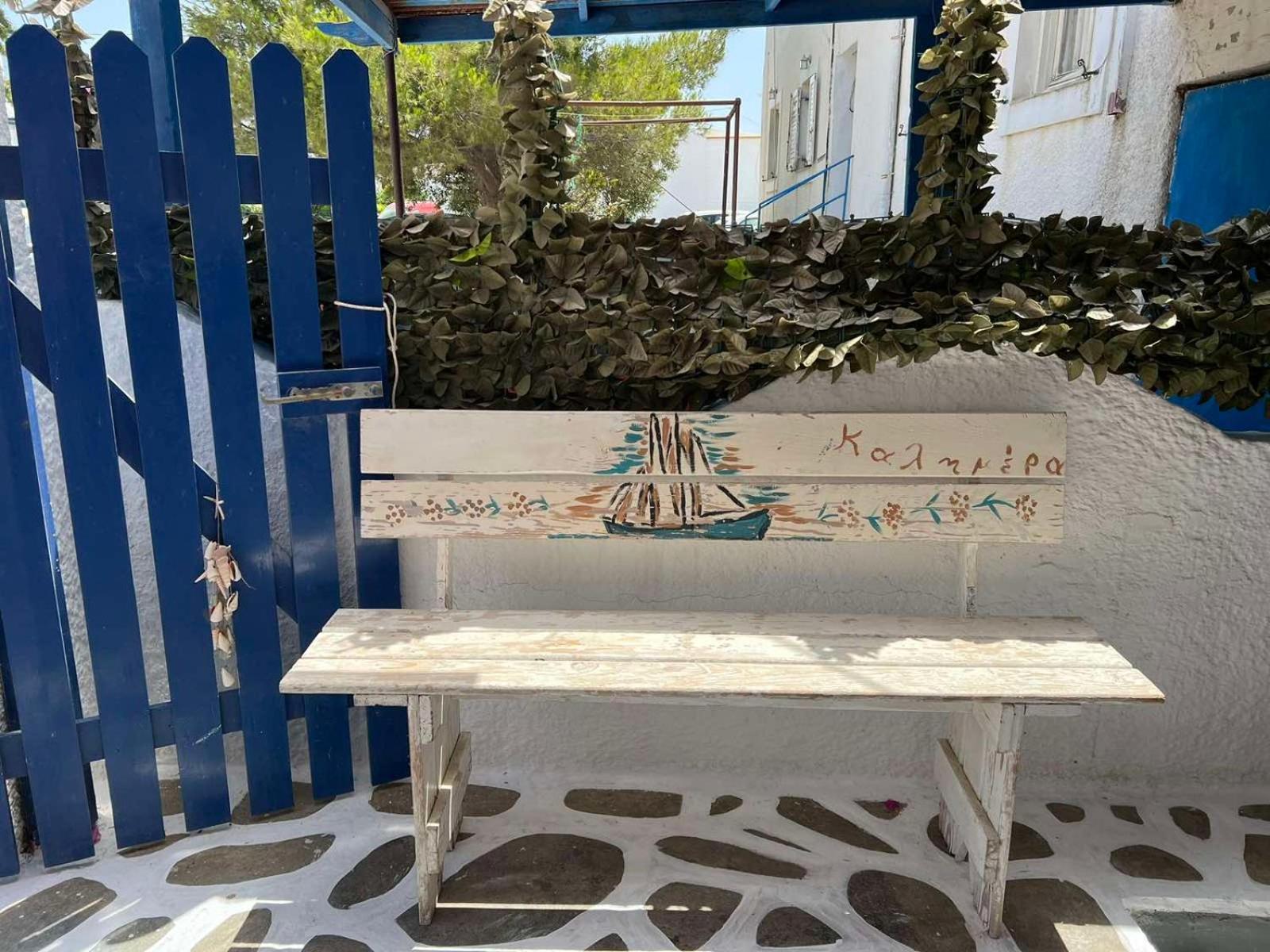 Mary Rooms Adamantas  Exterior photo